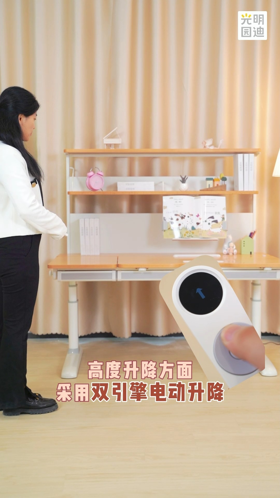 （上）干货|光明园迪学习桌：口碑为王 全系盘点879 / 作者:螃蟹357 / 帖子ID:109730