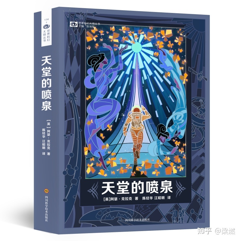 《流浪地球 2》中的太空电梯场景在哪些科幻电影中出现过 ...15 / 作者:静静的等258 / 帖子ID:109772