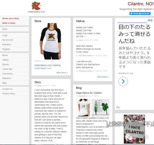 世界反香菜联盟——只要不吃香菜，咱们还能当朋友！974 / 作者:123457468 / 帖子ID:109777
