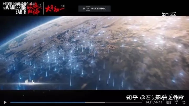 《流浪地球》中将地球推出太阳系是否可行?228 / 作者:文叶儿 / 帖子ID:109857