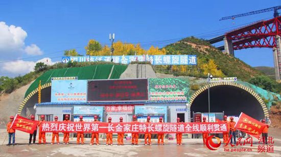 中国有哪些「世界之最」的隧道？757 / 作者:嬲乜黄 / 帖子ID:109862