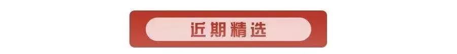 分享丨成都这个“飞碟”，即将“通电”！655 / 作者:何一方88 / 帖子ID:109870