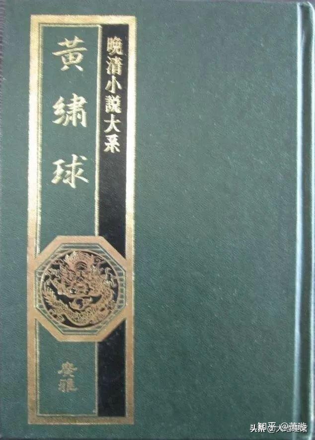 地球仪演化史347 / 作者:华为股票卖出矩 / 帖子ID:109871