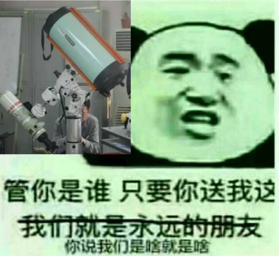 有哪些好用的、天文学相关的 app？810 / 作者:mbmwhfyn615732 / 帖子ID:109872