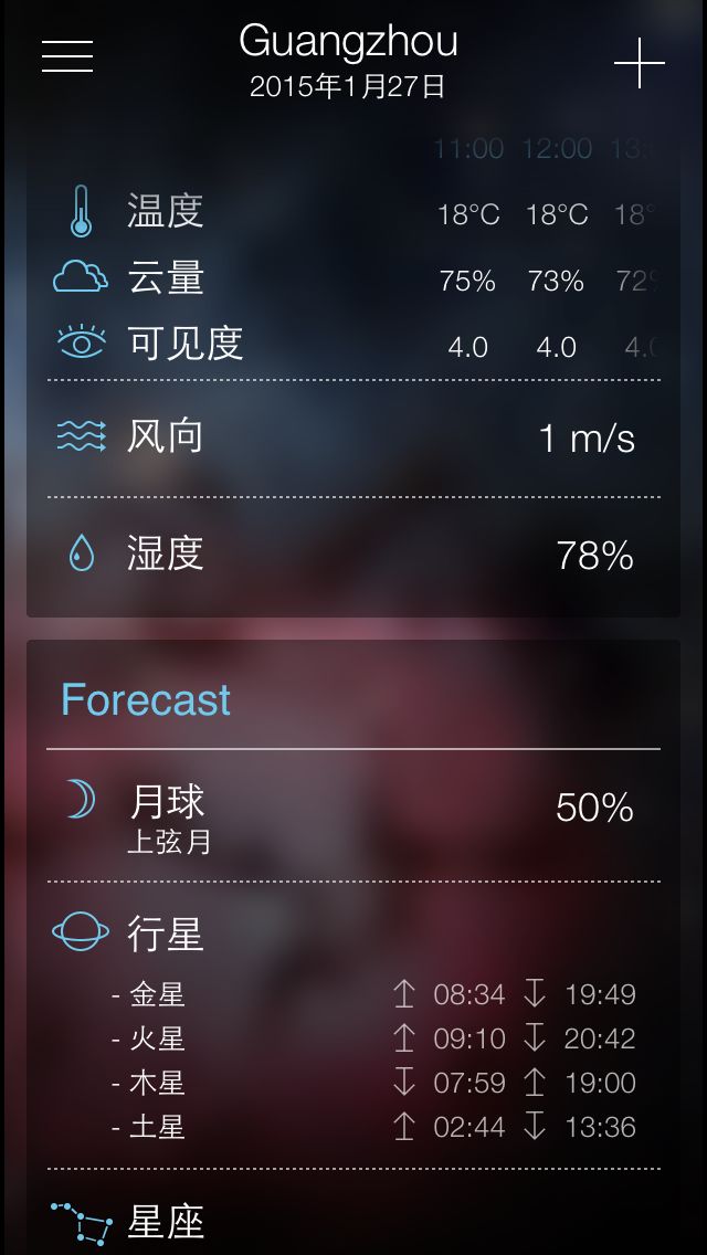 有哪些好用的、天文学相关的 app？394 / 作者:一生和尚尚iu / 帖子ID:109872