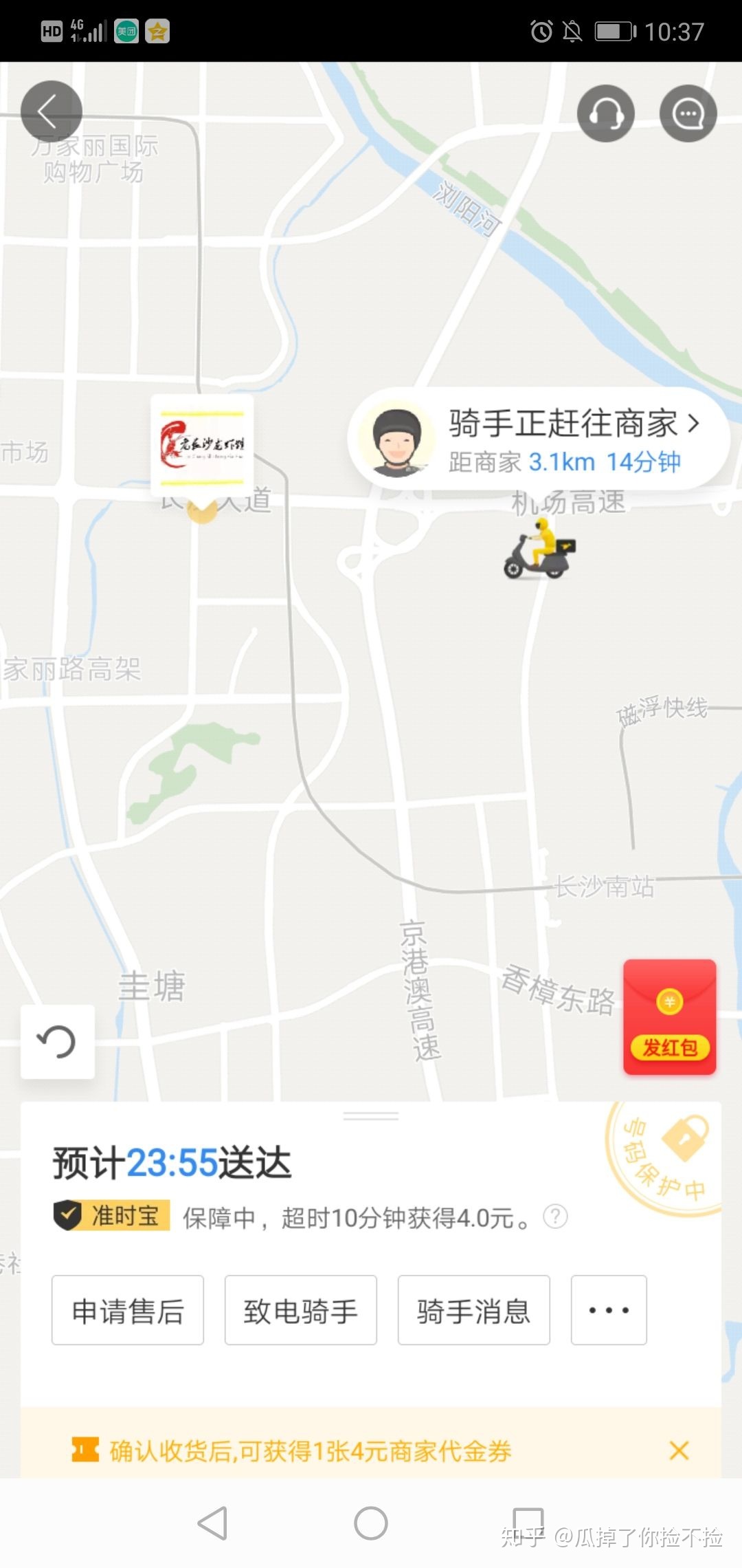 有什么可怕真实的灵异事件呢？902 / 作者:123457926 / 帖子ID:109909