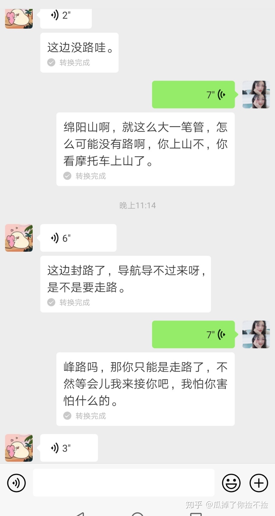 有什么可怕真实的灵异事件呢？866 / 作者:123457926 / 帖子ID:109909