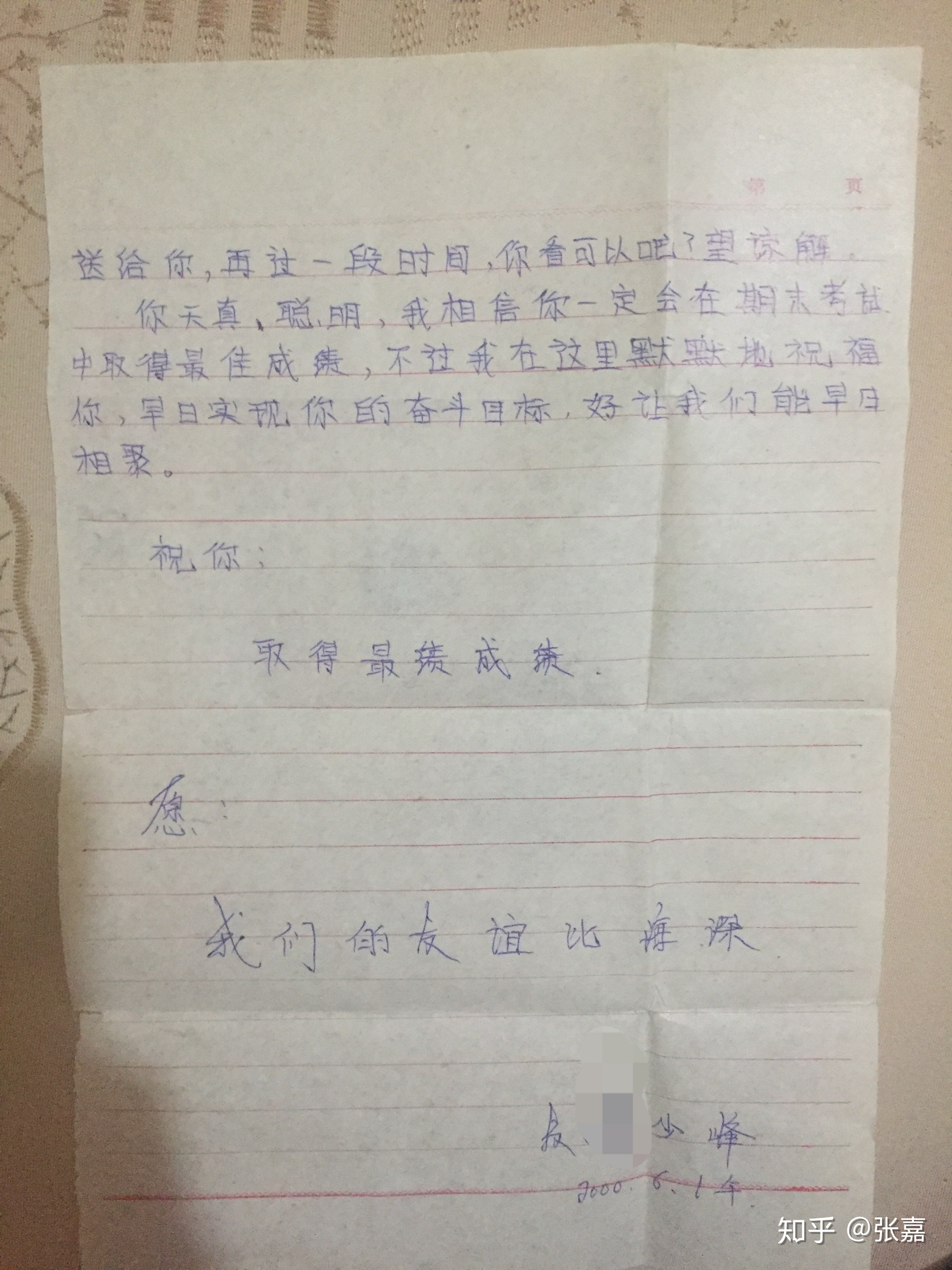 有什么可怕真实的灵异事件呢？883 / 作者:123457603 / 帖子ID:109909