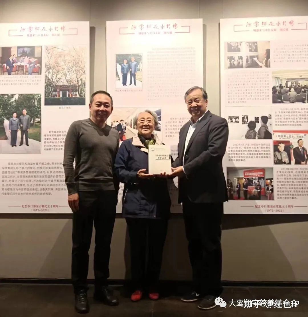 海棠樱花永相传——周恩来与中日友好图片展北京顺利首展 ...-9.jpg
