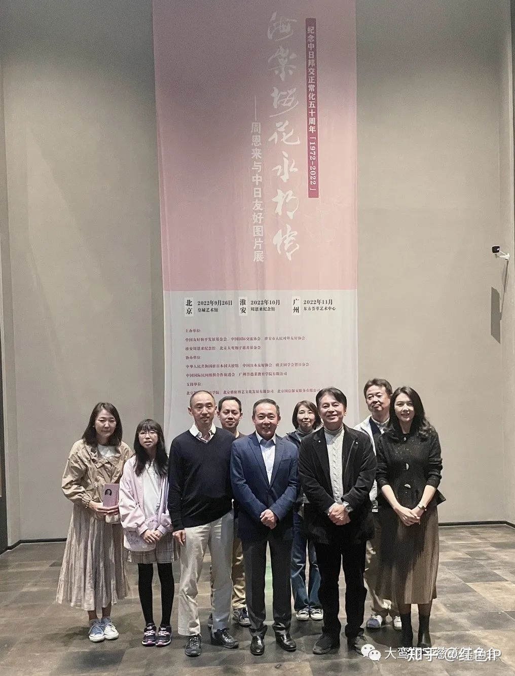 海棠樱花永相传——周恩来与中日友好图片展北京顺利首展 ...-12.jpg