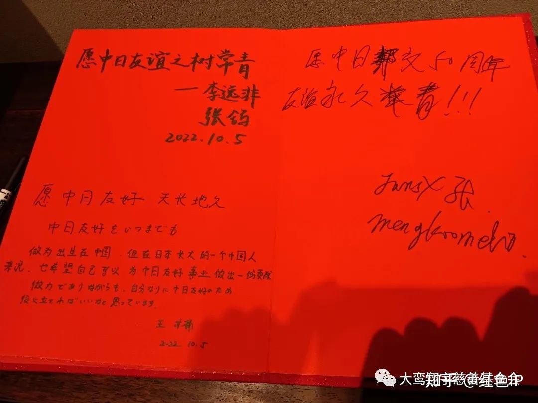 海棠樱花永相传——周恩来与中日友好图片展北京顺利首展 ...-26.jpg