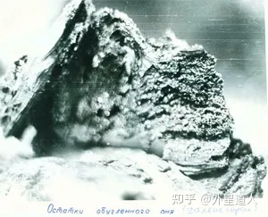 前苏联版“罗斯维尔”事件：野猪河UFO坠毁！620 / 作者:123457608 / 帖子ID:109943