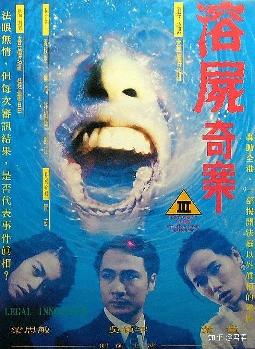 胆小勿入！世界十大未解悬案改编电影762 / 作者:mmhpwy662 / 帖子ID:109949