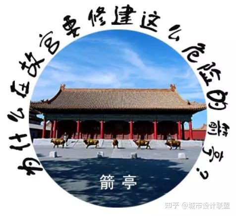 活动 | 古建周末游4-5月合集 北京站-11.jpg