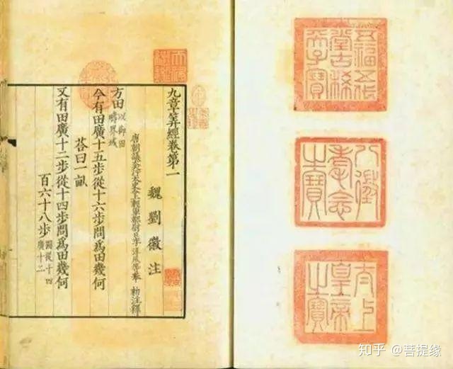 中国古代的33项全球之最！936 / 作者:赖振俊 / 帖子ID:109961
