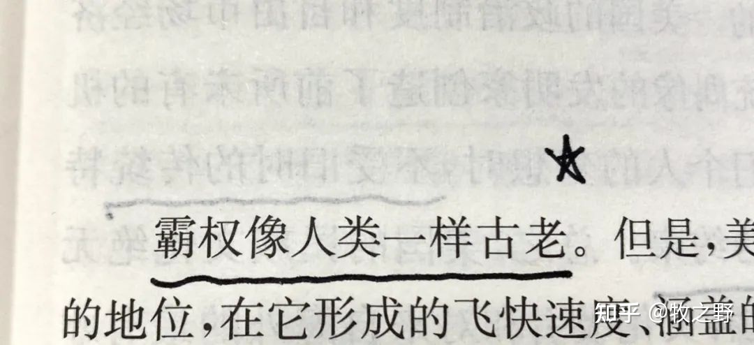 中国人该觉醒了304 / 作者:虚空一粒沙2017 / 帖子ID:109985