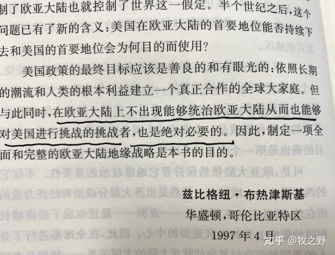 中国人该觉醒了831 / 作者:虚空一粒沙2017 / 帖子ID:109985