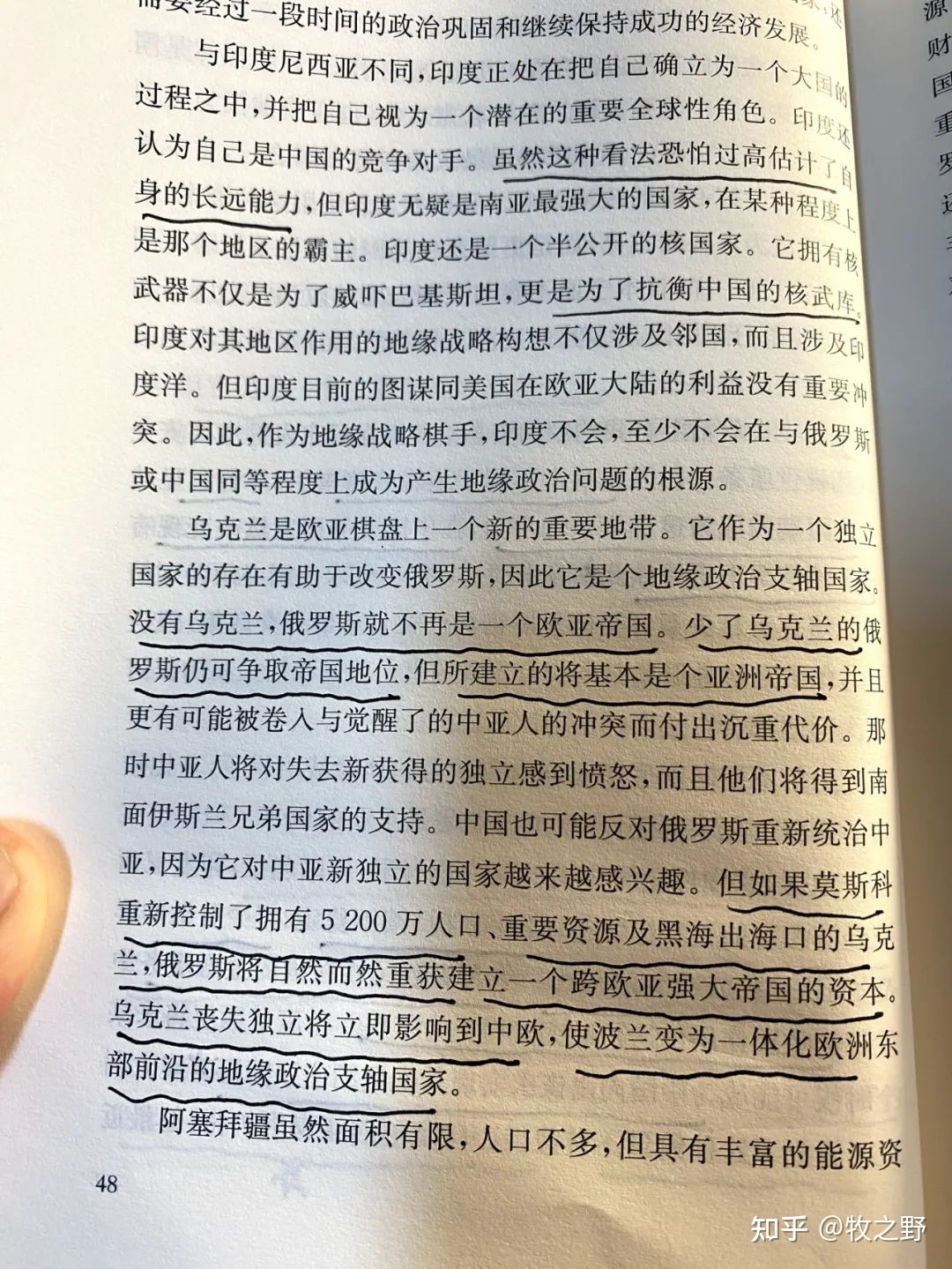 中国人该觉醒了264 / 作者:虚空一粒沙2017 / 帖子ID:109985