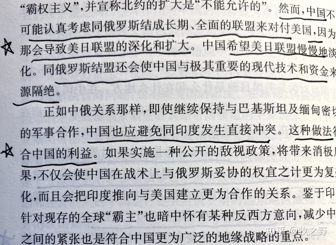 中国人该觉醒了370 / 作者:虚空一粒沙2017 / 帖子ID:109985