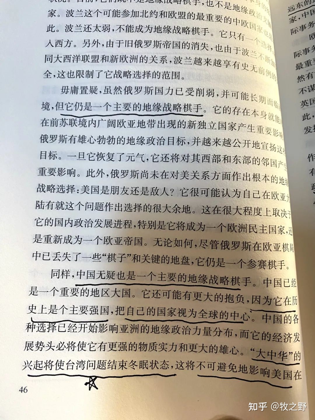 中国人该觉醒了923 / 作者:虚空一粒沙2017 / 帖子ID:109985