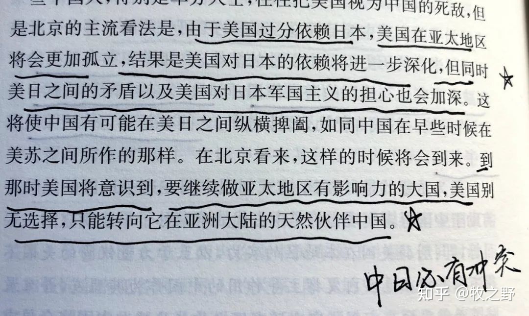 中国人该觉醒了564 / 作者:虚空一粒沙2017 / 帖子ID:109985