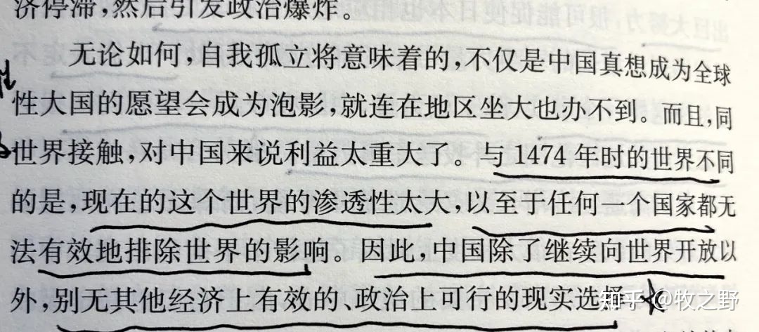 中国人该觉醒了23 / 作者:虚空一粒沙2017 / 帖子ID:109985