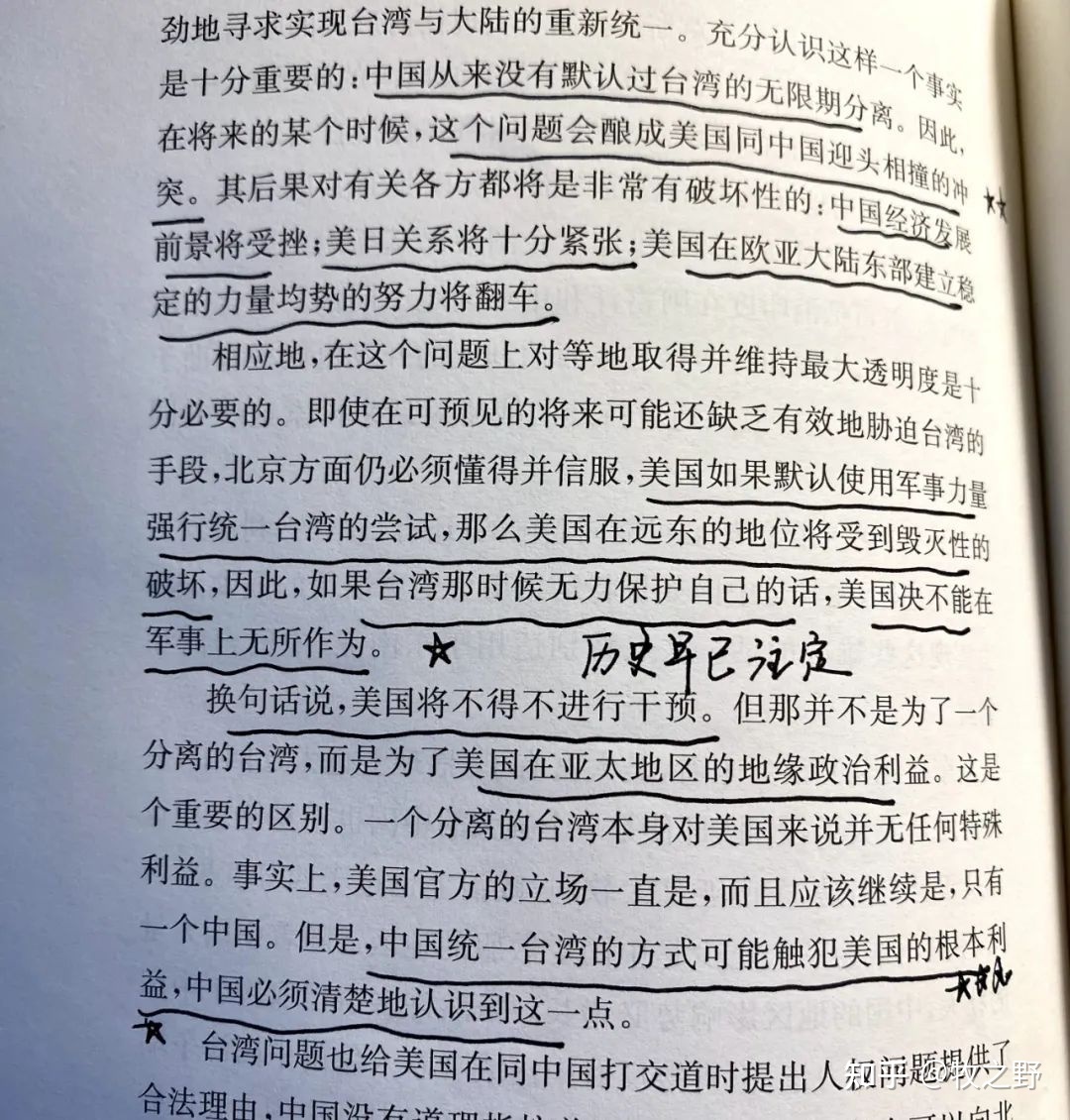 中国人该觉醒了604 / 作者:虚空一粒沙2017 / 帖子ID:109985