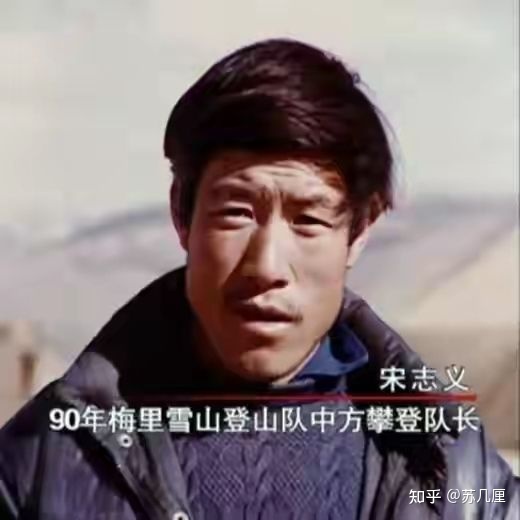 山神之怒？17名登山队员神秘死亡，七年后发现日记，记录 ...995 / 作者:四夜父脚群 / 帖子ID:109986