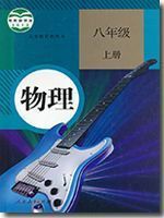 为什么初中生物科目叫“生物学”，而不是生物？393 / 作者:法克鱿吧吧sw / 帖子ID:109990