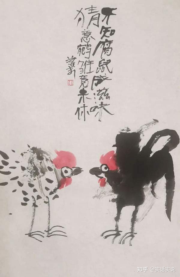 姜末︱冰雪之约 ——庆祝北京冬奥会中国画三十家学术邀请展 ...-3.jpg
