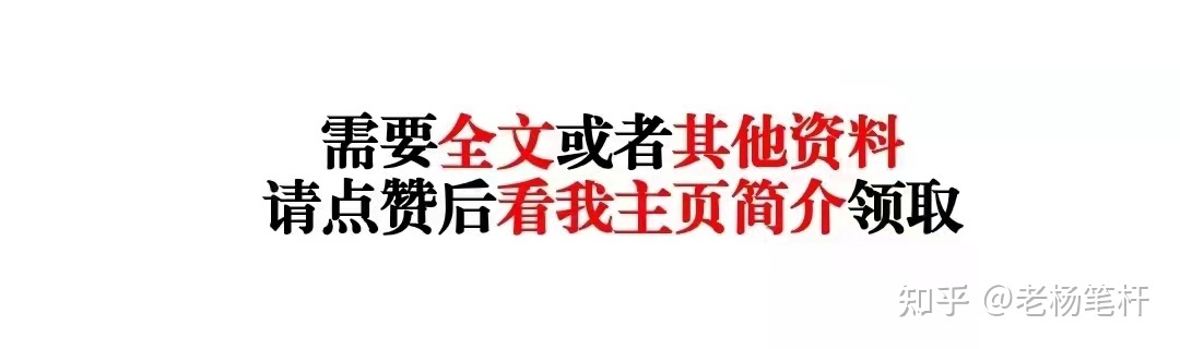 建党百年2021年党史经典故事50例-1.jpg
