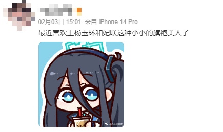 这个浑身刻板印象的中国萝莉是怎么“一统推特”的？-11.jpg