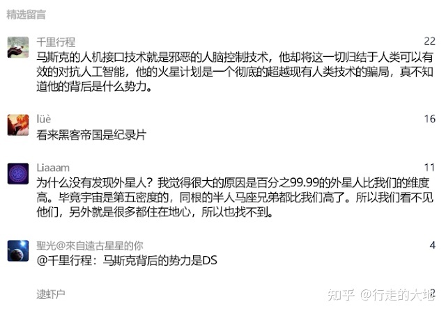 昴宿二外星人讯息170：人工智能殖民宇宙199 / 作者:冷专问 / 帖子ID:110101