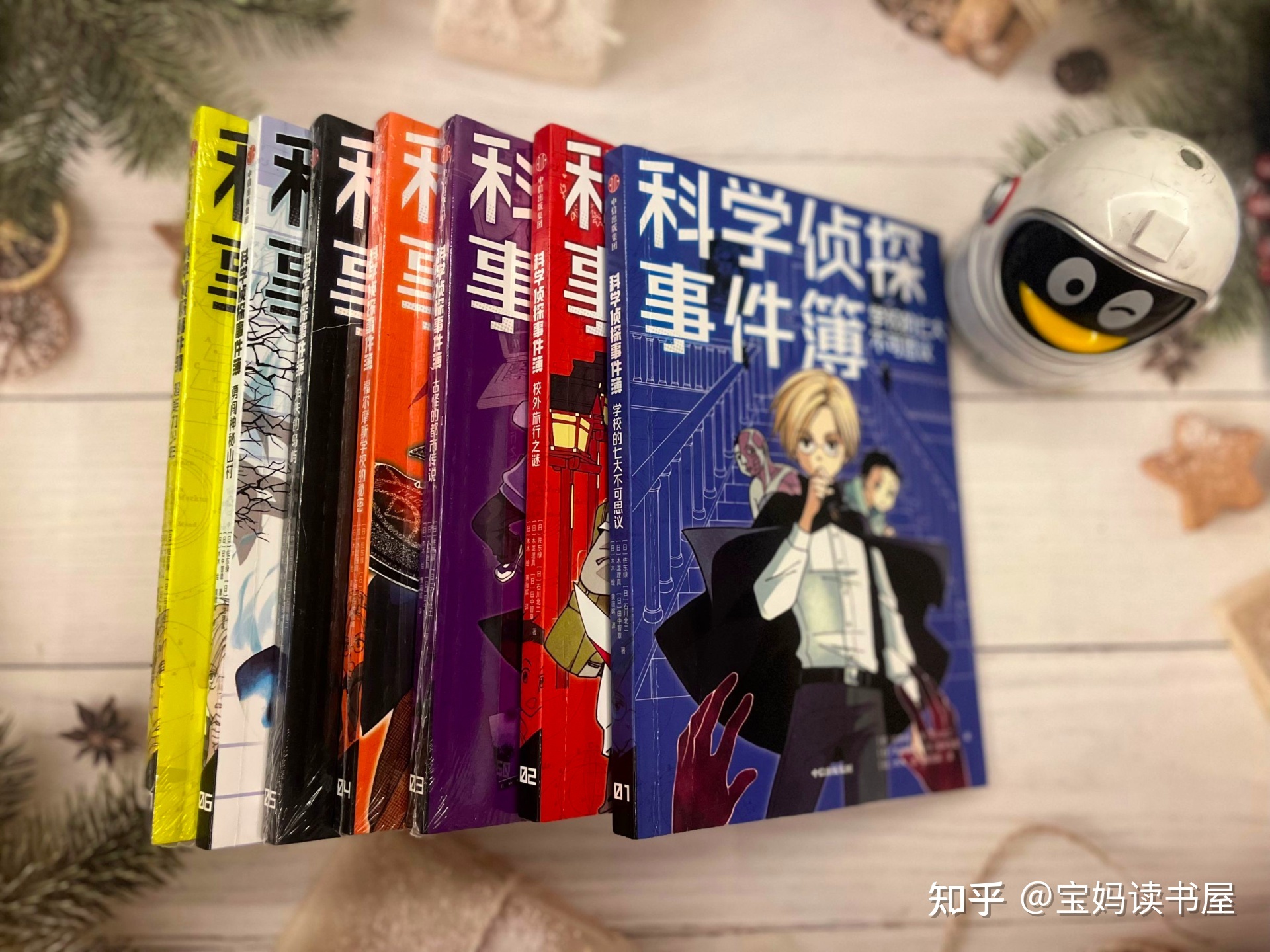 没有科学解不开的谜团，智商200的福尔摩斯学校转学生带你解谜53 / 作者:清城2017 / 帖子ID:110111