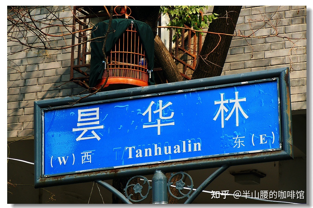 你去过昙华林吗，为什么说昙华林是历史与时尚并存的地标 ...-1.jpg