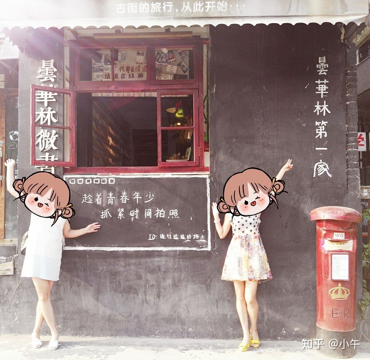 你去过昙华林吗，为什么说昙华林是历史与时尚并存的地标 ...-2.jpg