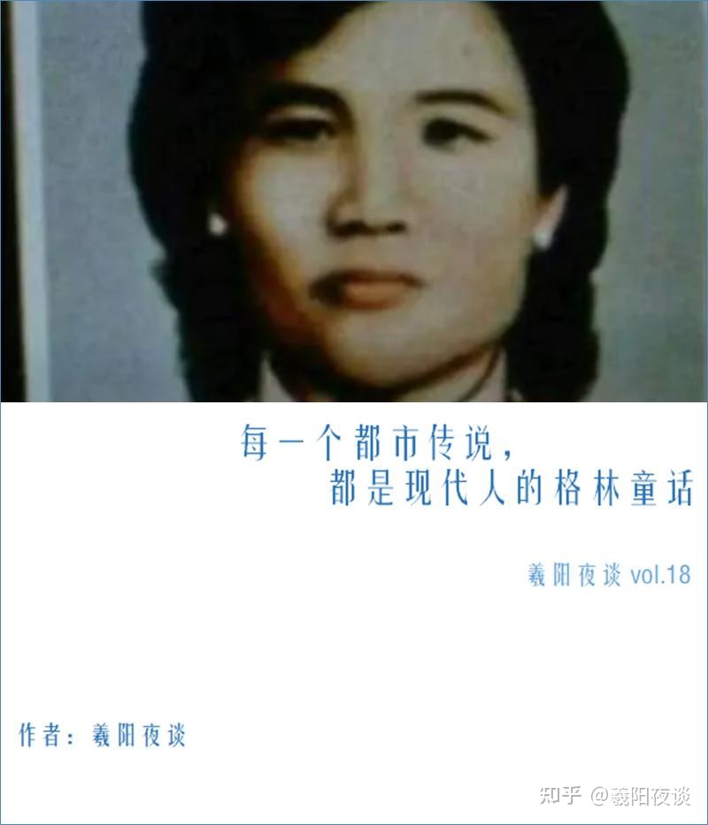 科学还是玄学？朱秀华“借尸还魂”事件747 / 作者:信森好帝 / 帖子ID:110152