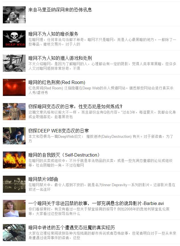 深圳大学灵异事件 人称深圳最邪门的地方132 / 作者:恶贯满瘾锥 / 帖子ID:110158