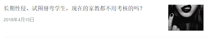 深圳大学灵异事件 人称深圳最邪门的地方911 / 作者:恶贯满瘾锥 / 帖子ID:110158