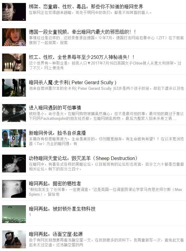 深圳大学灵异事件 人称深圳最邪门的地方468 / 作者:恶贯满瘾锥 / 帖子ID:110158