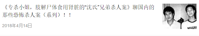 深圳大学灵异事件 人称深圳最邪门的地方196 / 作者:恶贯满瘾锥 / 帖子ID:110158