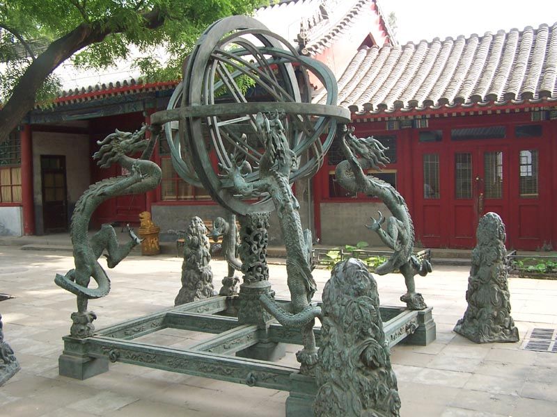 天文学发展给人类生活带来了哪些变迁？632 / 作者:露水珠珠 / 帖子ID:110280