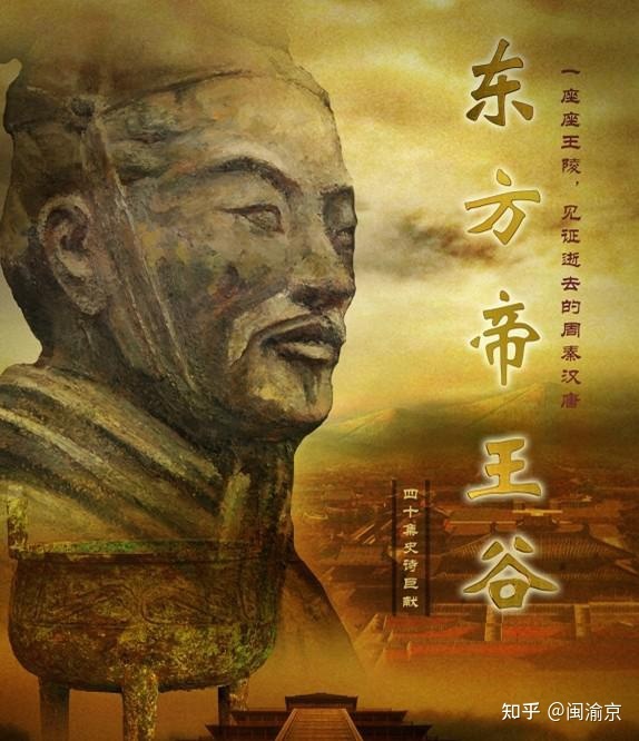 有哪些优秀的历史纪录片值得推荐？-7.jpg
