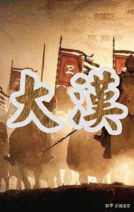 有哪些优秀的历史纪录片值得推荐？-12.jpg