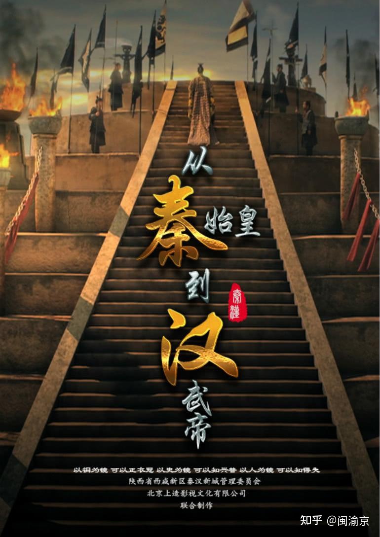 有哪些优秀的历史纪录片值得推荐？-19.jpg