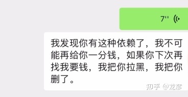 对龙彦事件的过程阐述和总结68 / 作者:抱瓮叟势 / 帖子ID:110311