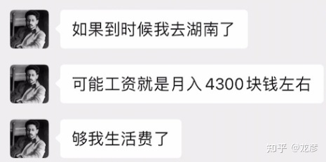 对龙彦事件的过程阐述和总结489 / 作者:抱瓮叟势 / 帖子ID:110311