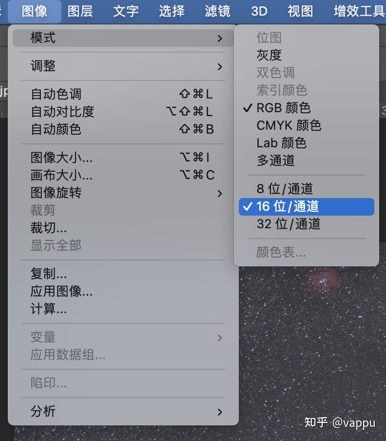 天文摄影如何后期？296 / 作者:殿堂级话痨付 / 帖子ID:110358