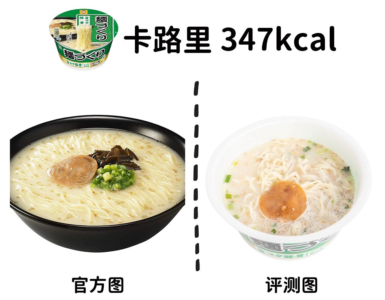 有哪些好吃的日本方便面值得推荐？160 / 作者:lj1282502016 / 帖子ID:110402