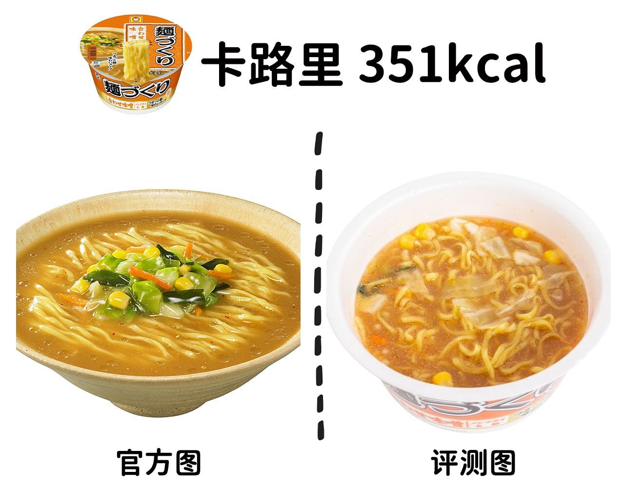 有哪些好吃的日本方便面值得推荐？438 / 作者:lj1282502016 / 帖子ID:110402